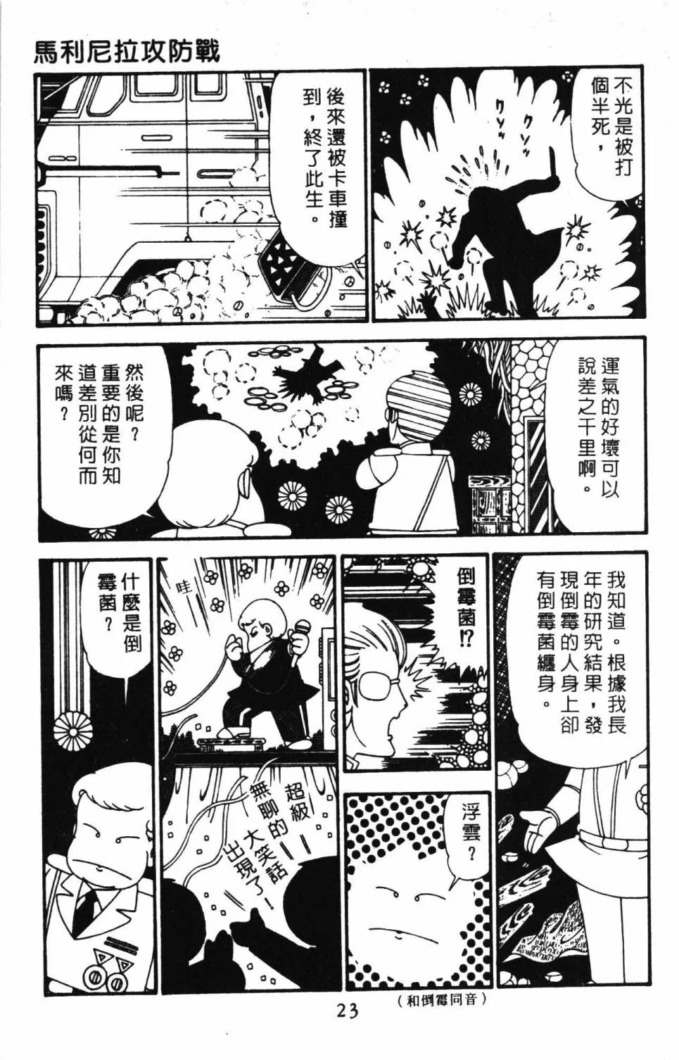 第29卷 第29页