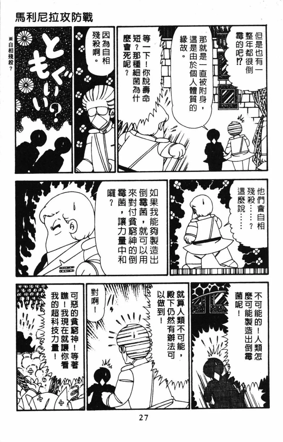 第29卷 第33页