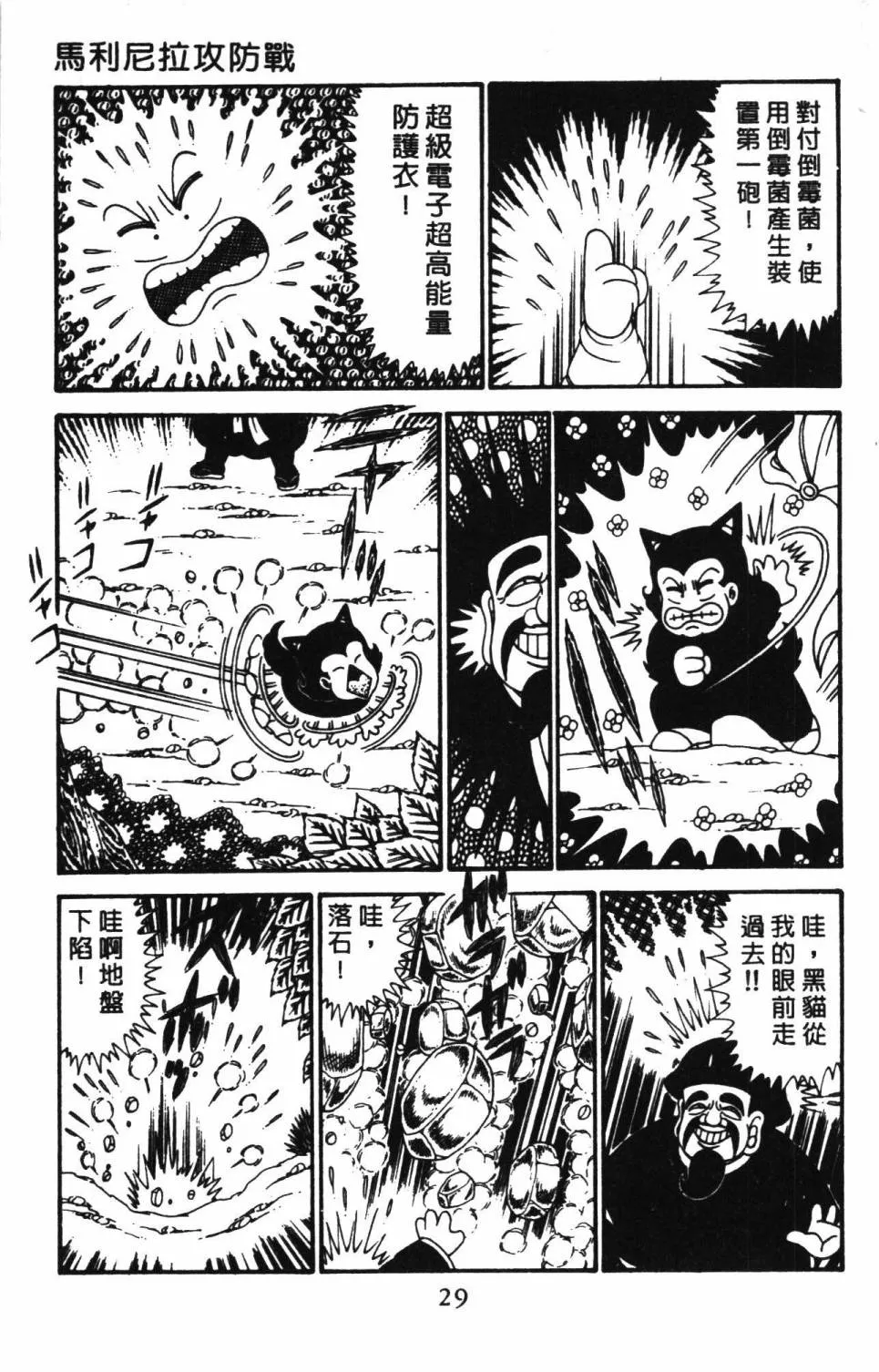 第29卷 第35页