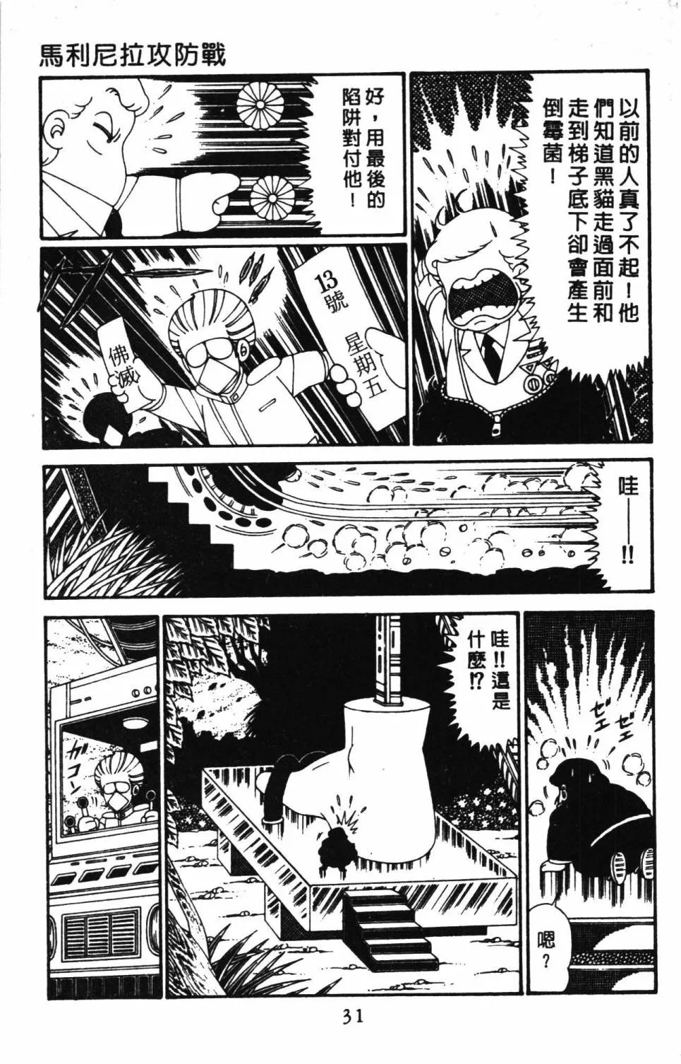 第29卷 第37页