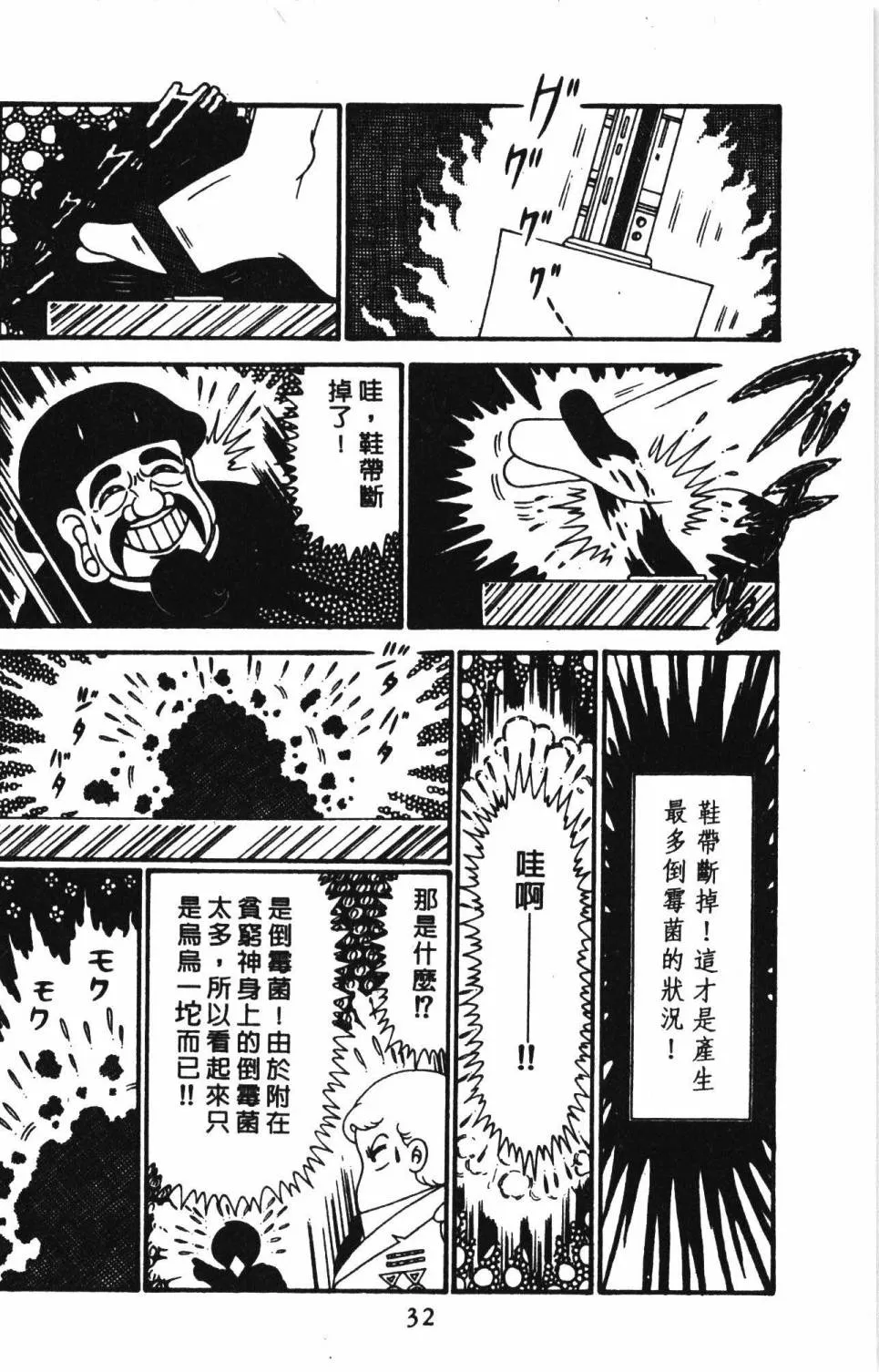 第29卷 第38页
