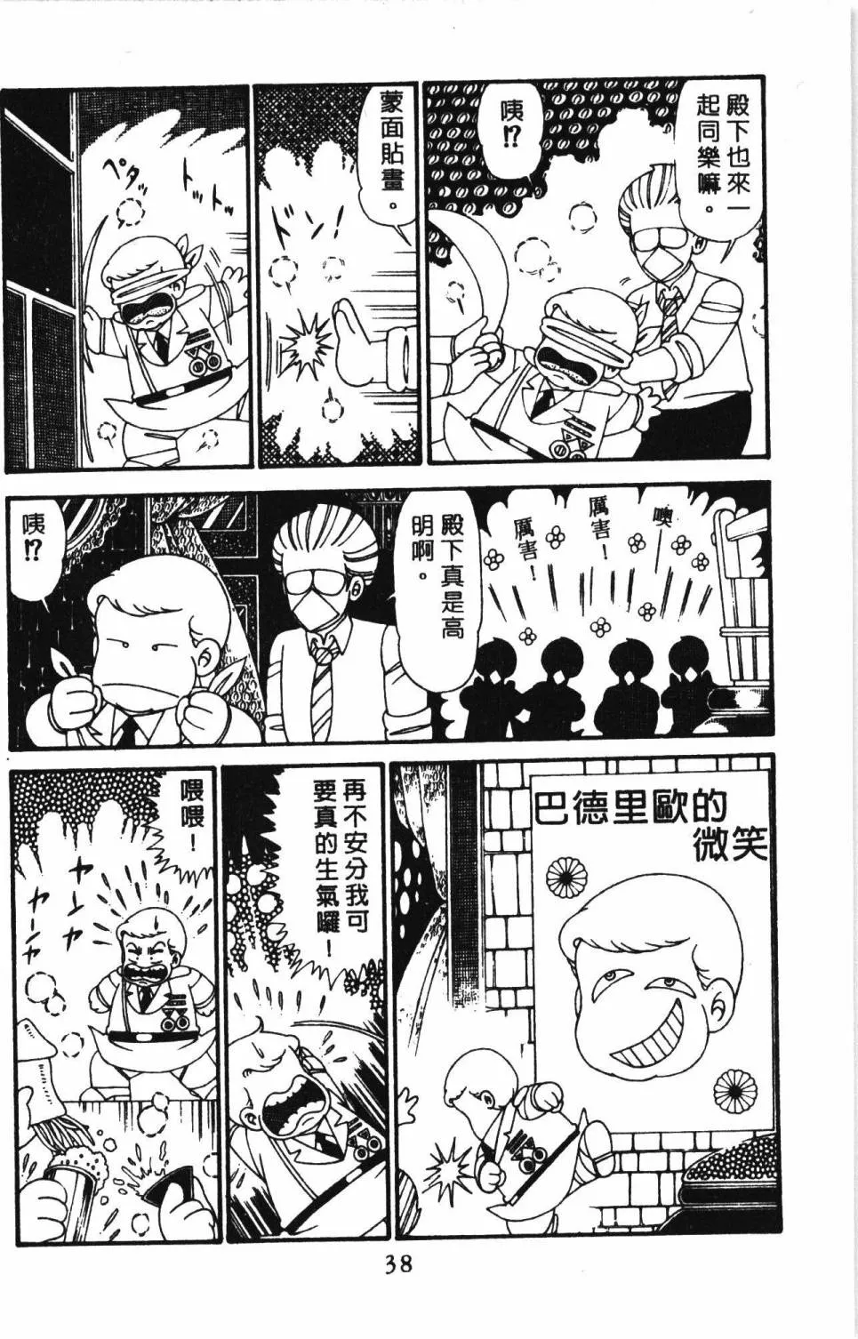 第29卷 第44页