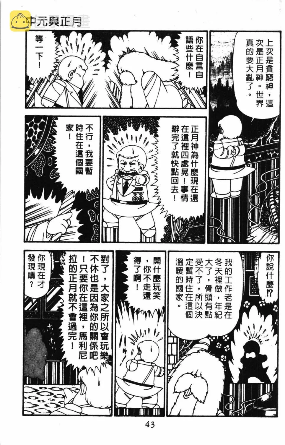 第29卷 第49页