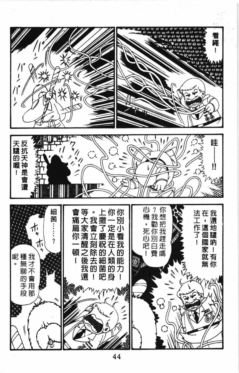 第29卷 第50页