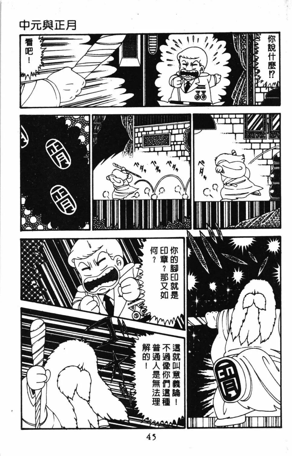 第29卷 第51页