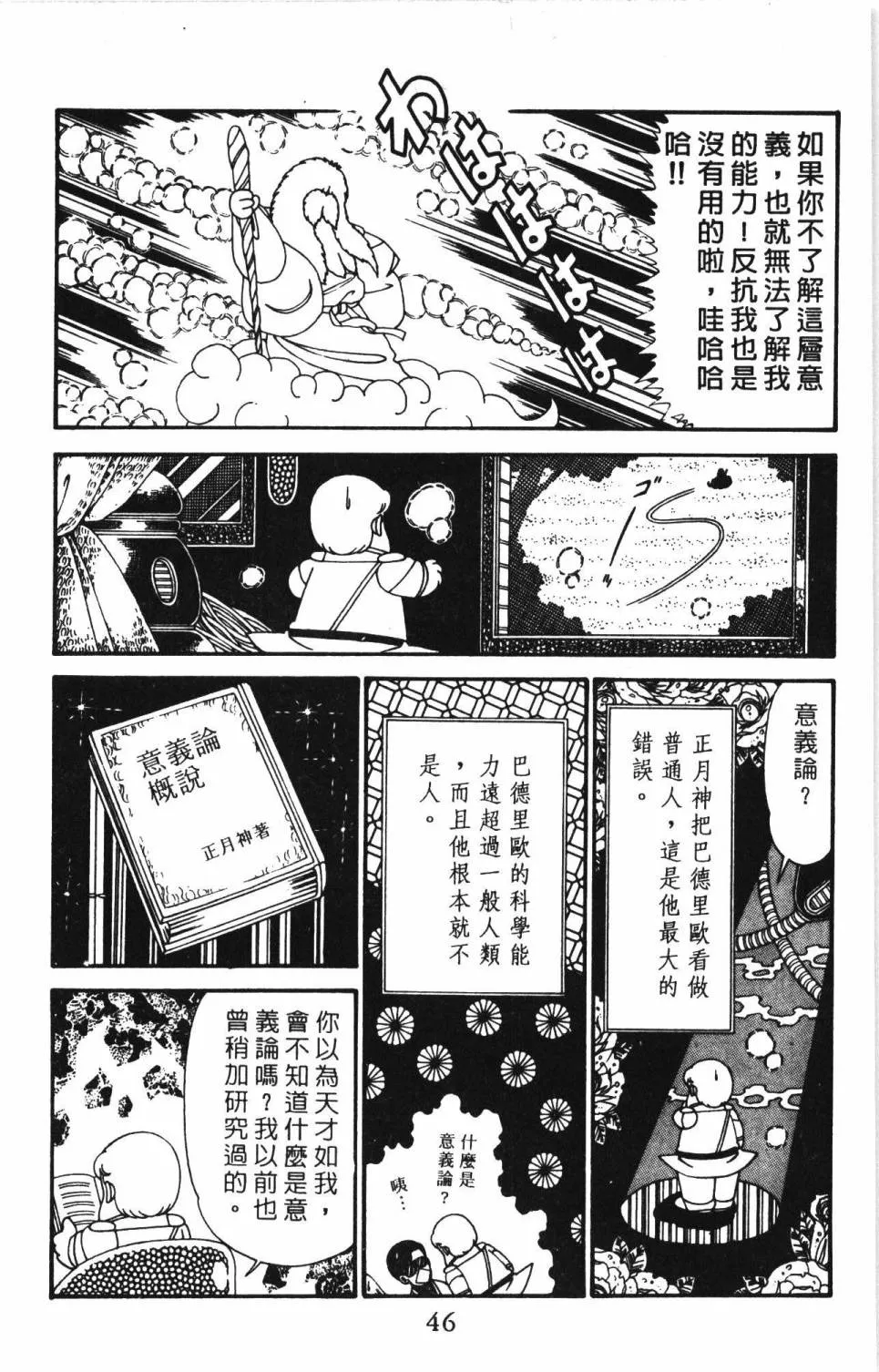 第29卷 第52页