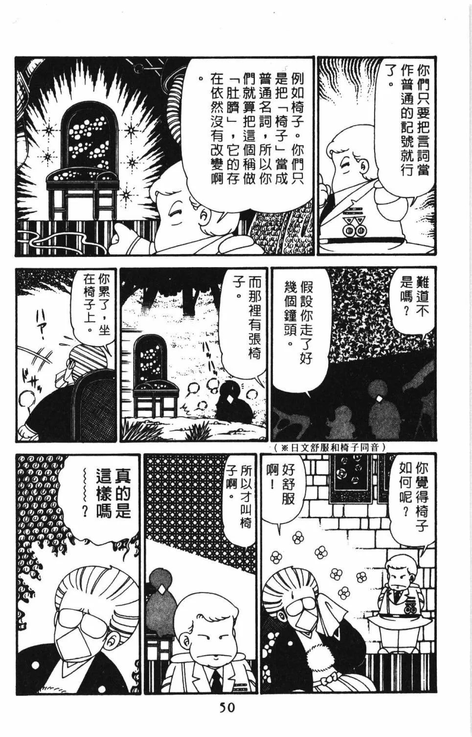 第29卷 第56页