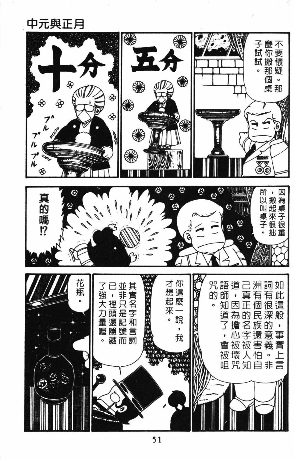 第29卷 第57页