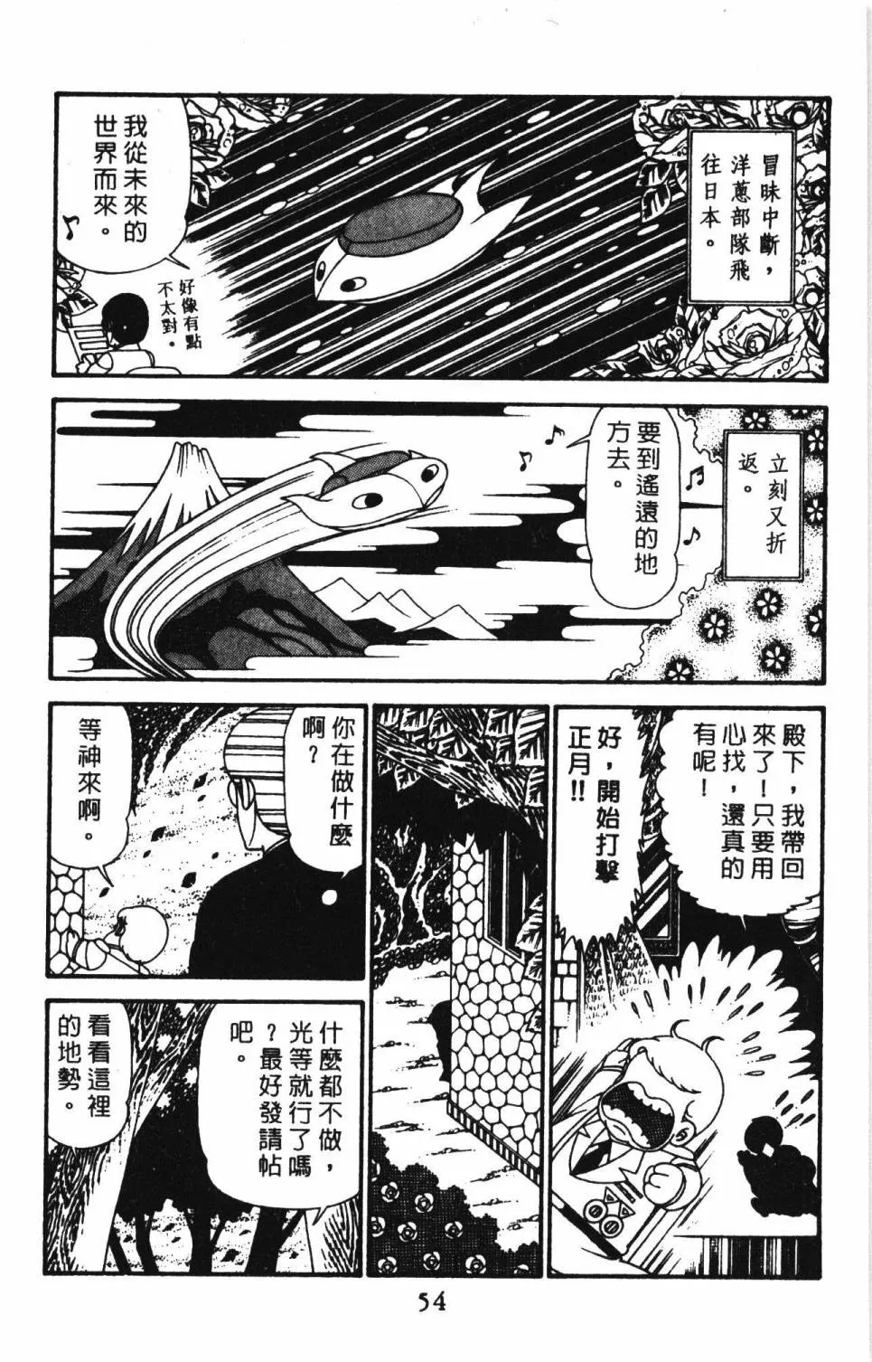 第29卷 第60页