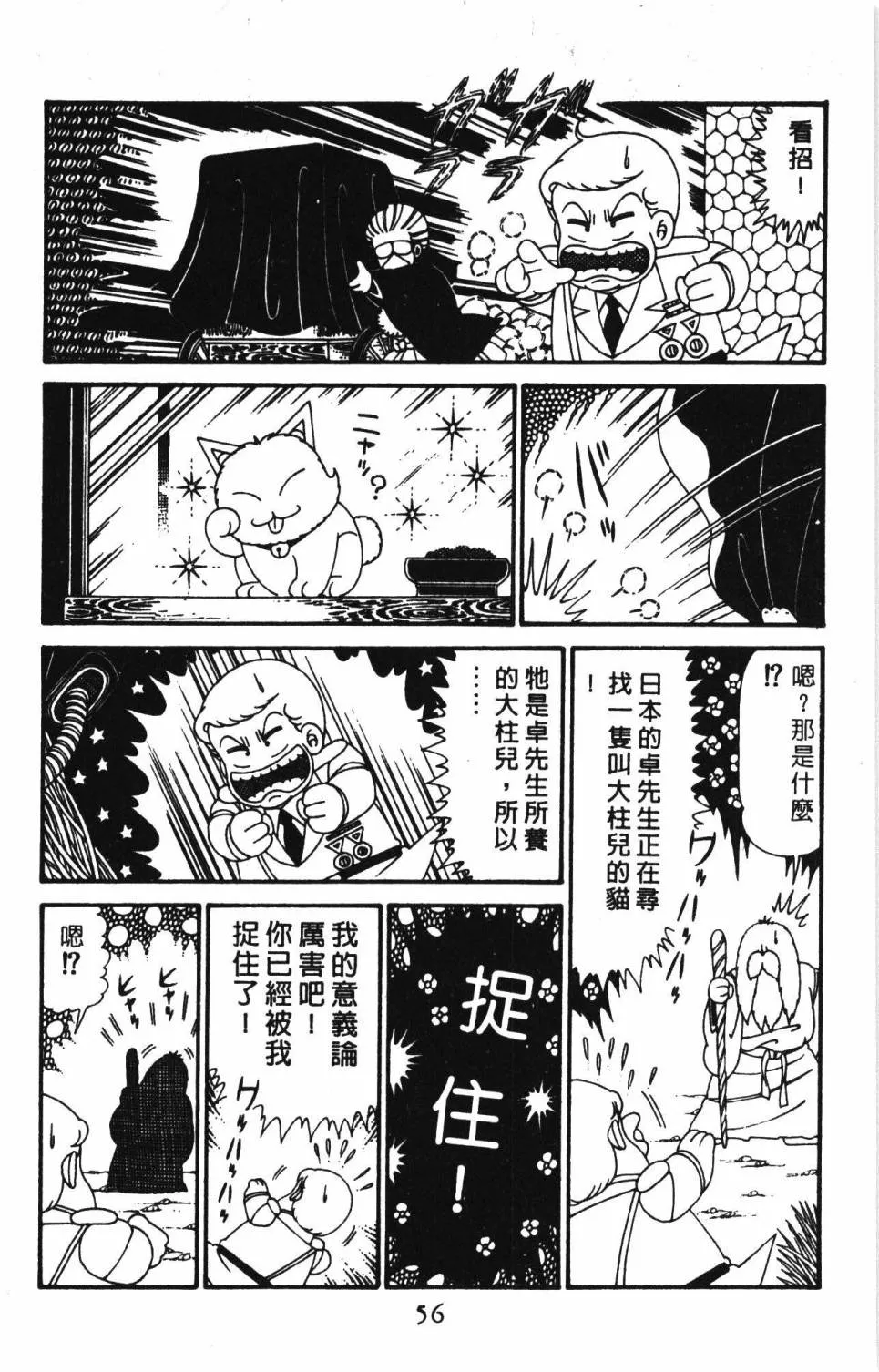 第29卷 第62页