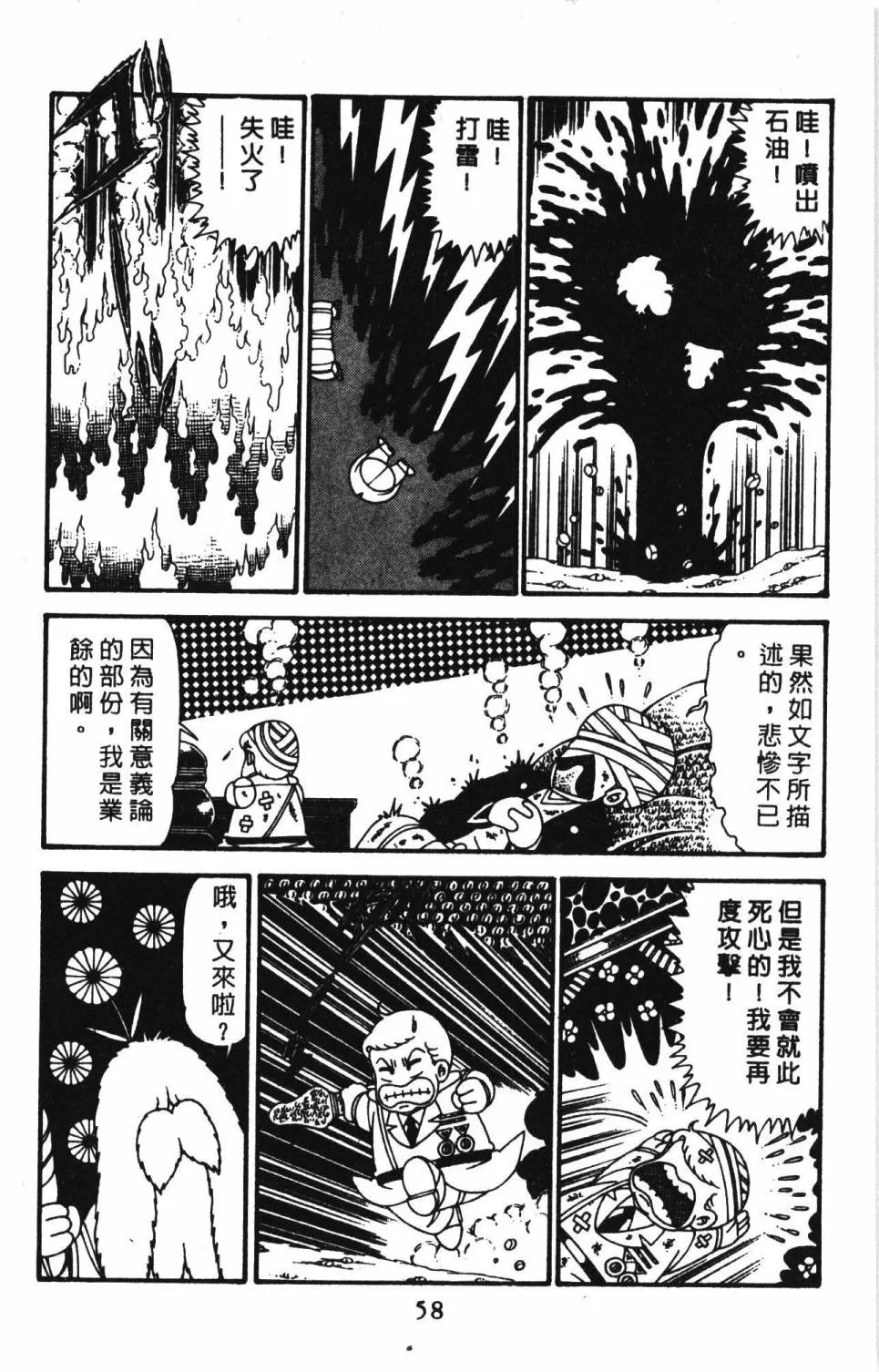 第29卷 第64页