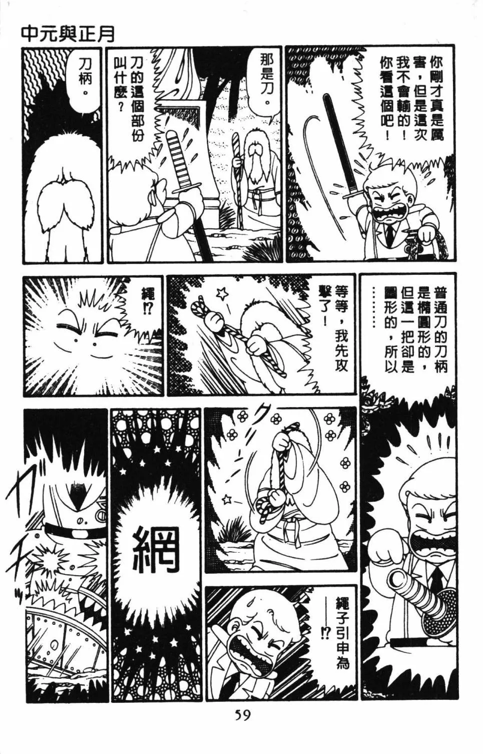 第29卷 第65页