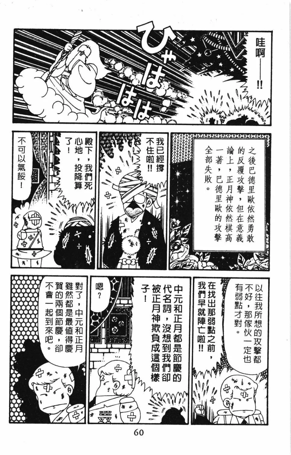 第29卷 第66页