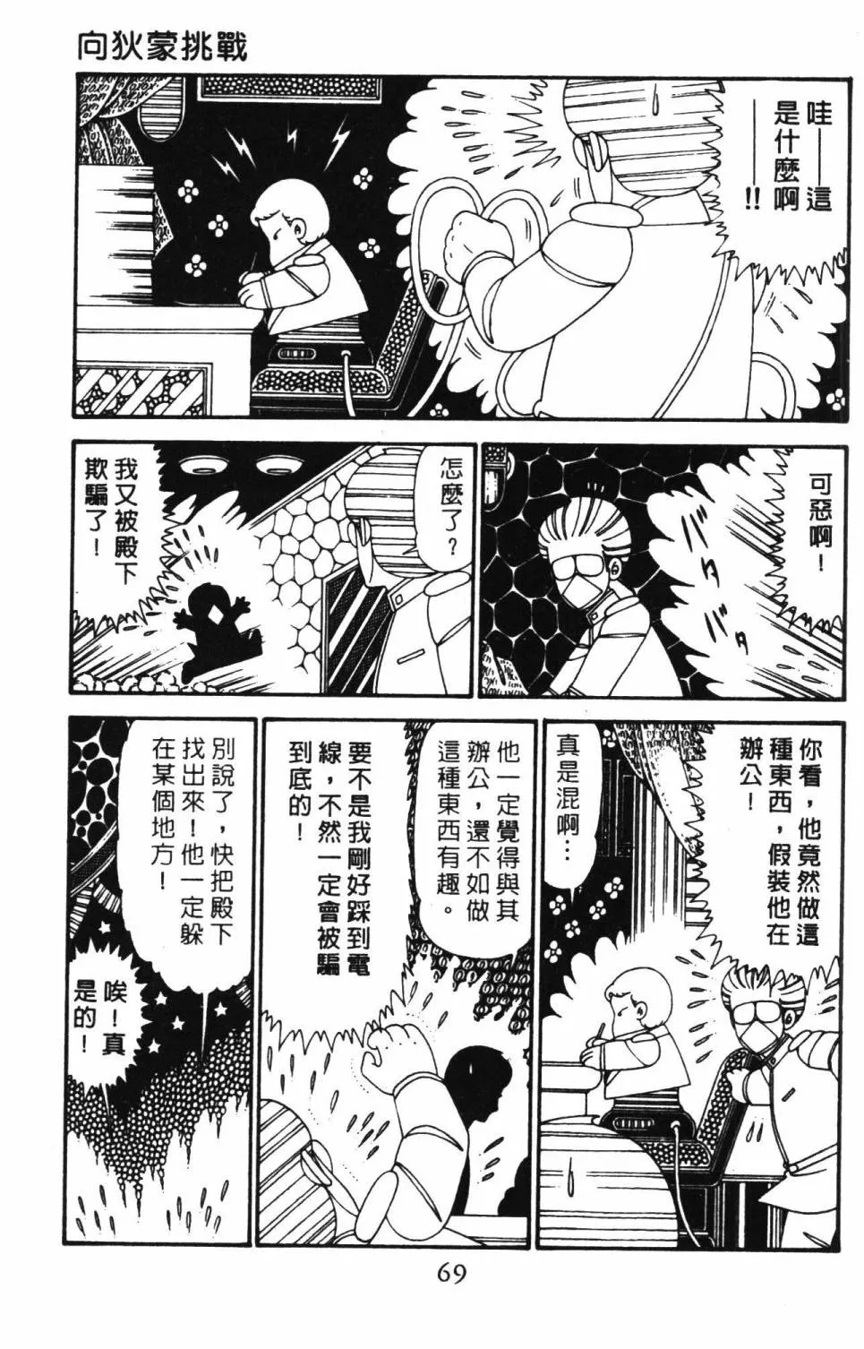 第29卷 第75页