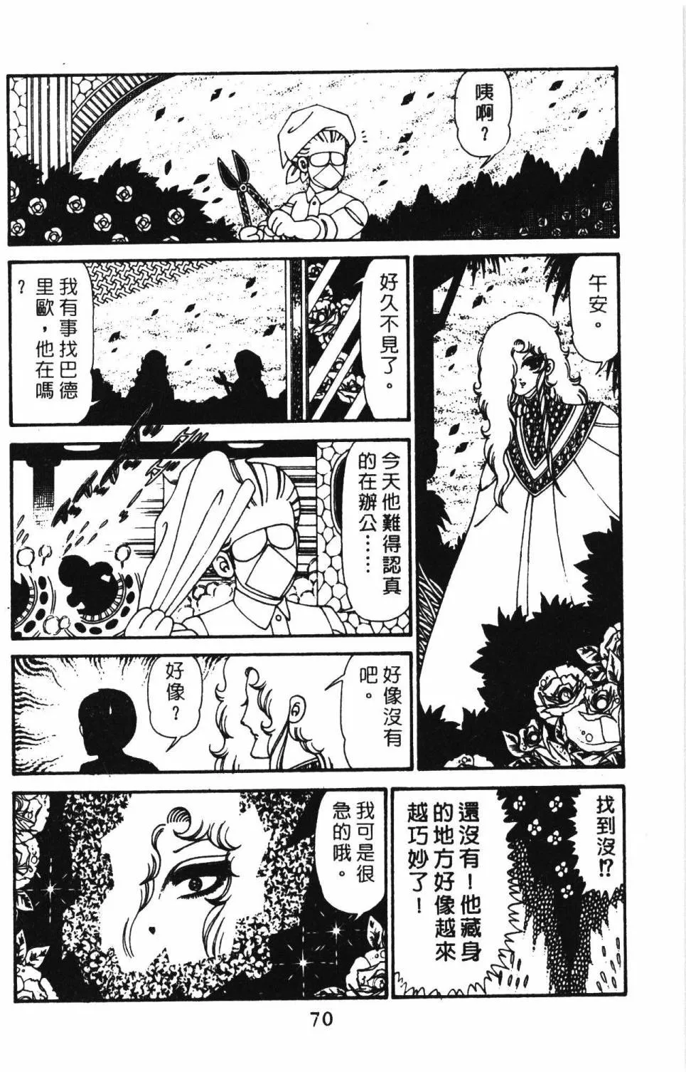 第29卷 第76页