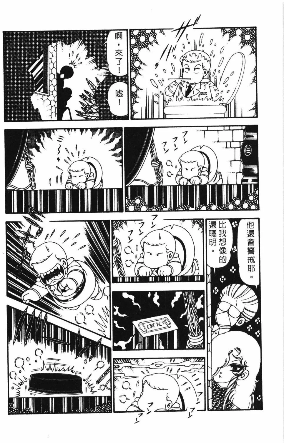 第29卷 第78页