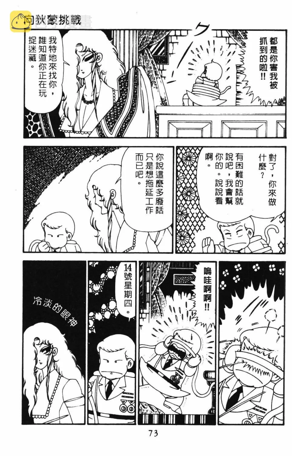 第29卷 第79页