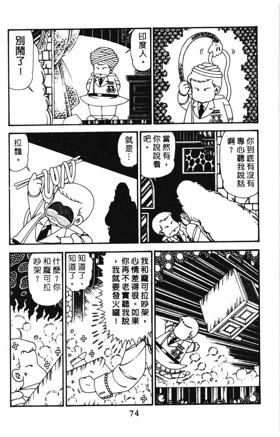 第29卷 第80页