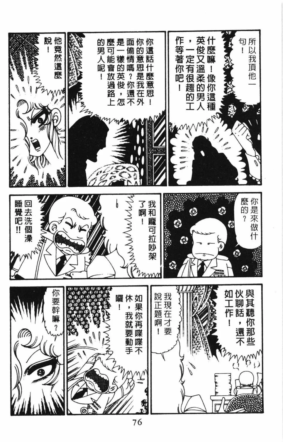 第29卷 第82页