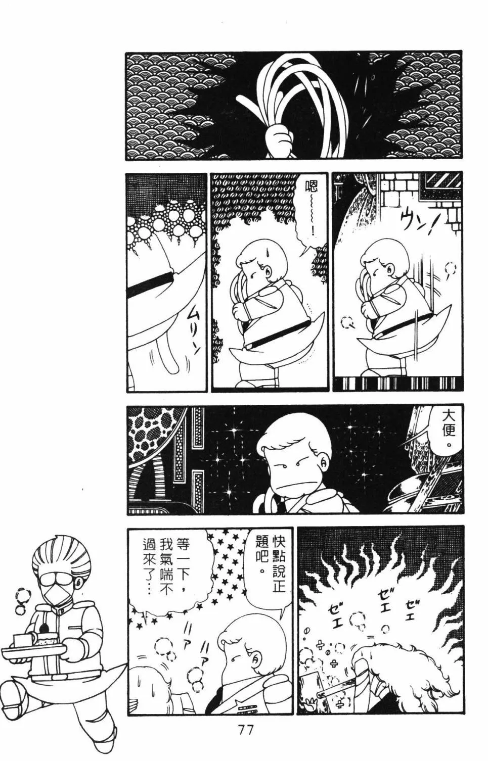 第29卷 第83页