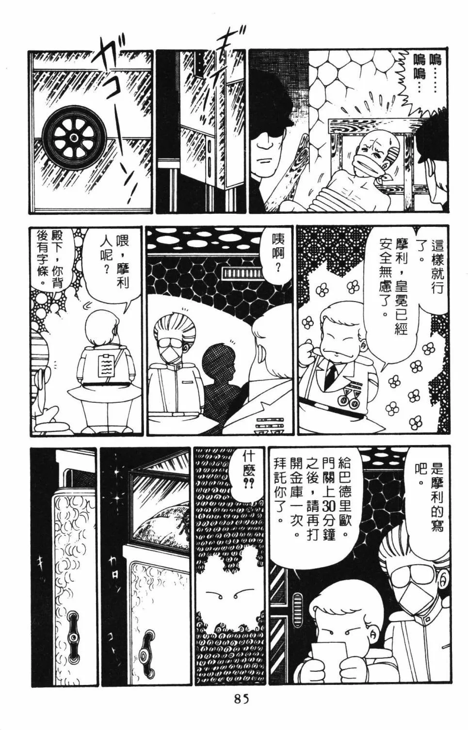 第29卷 第91页
