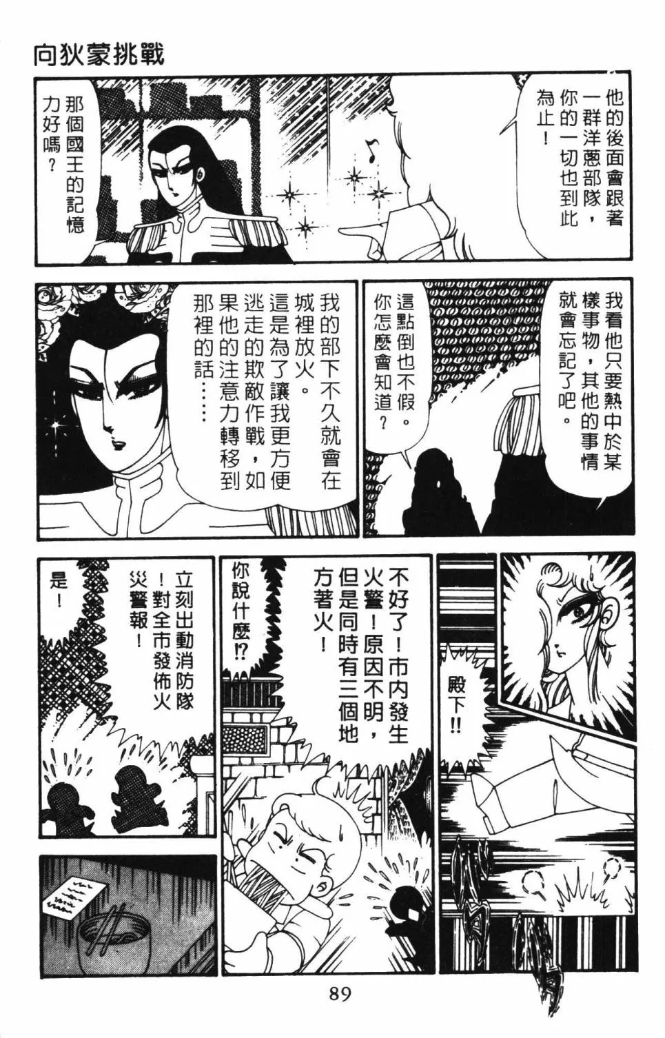 第29卷 第95页