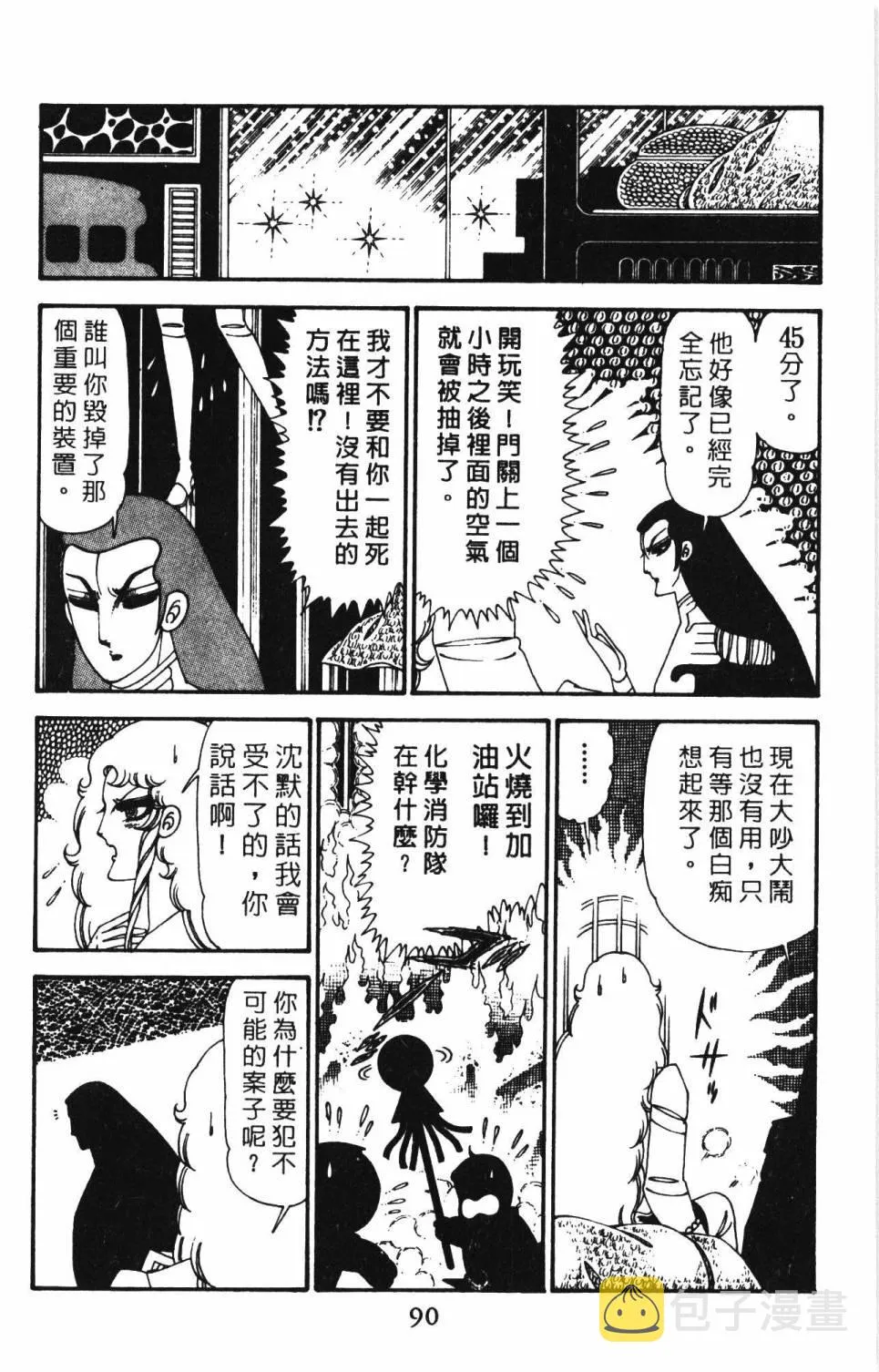 第29卷 第96页