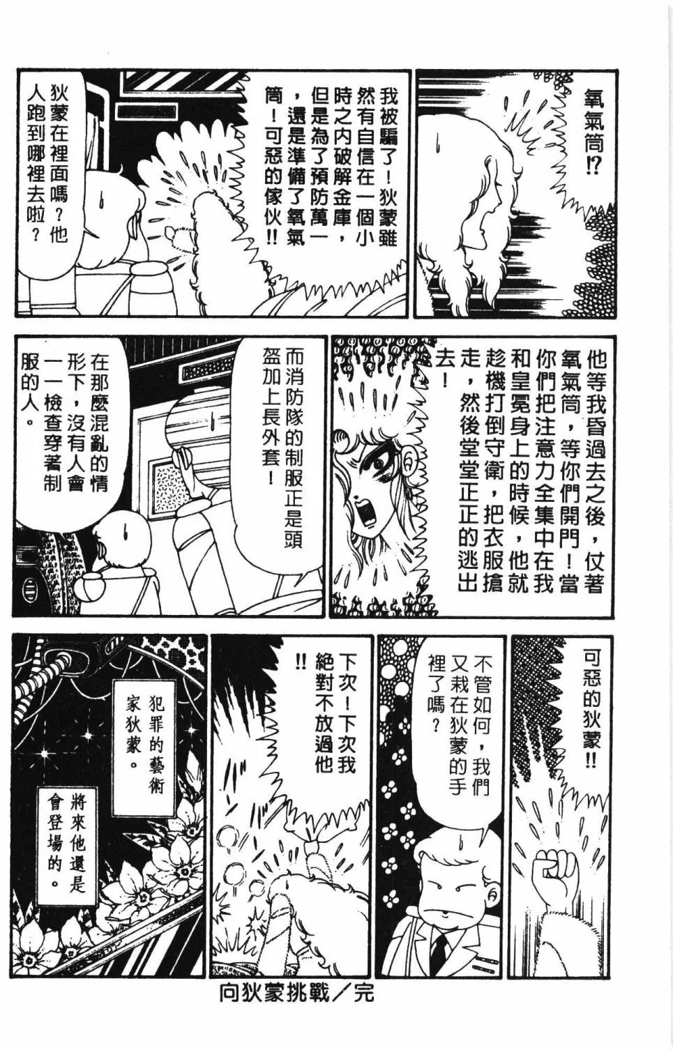 第29卷 第100页