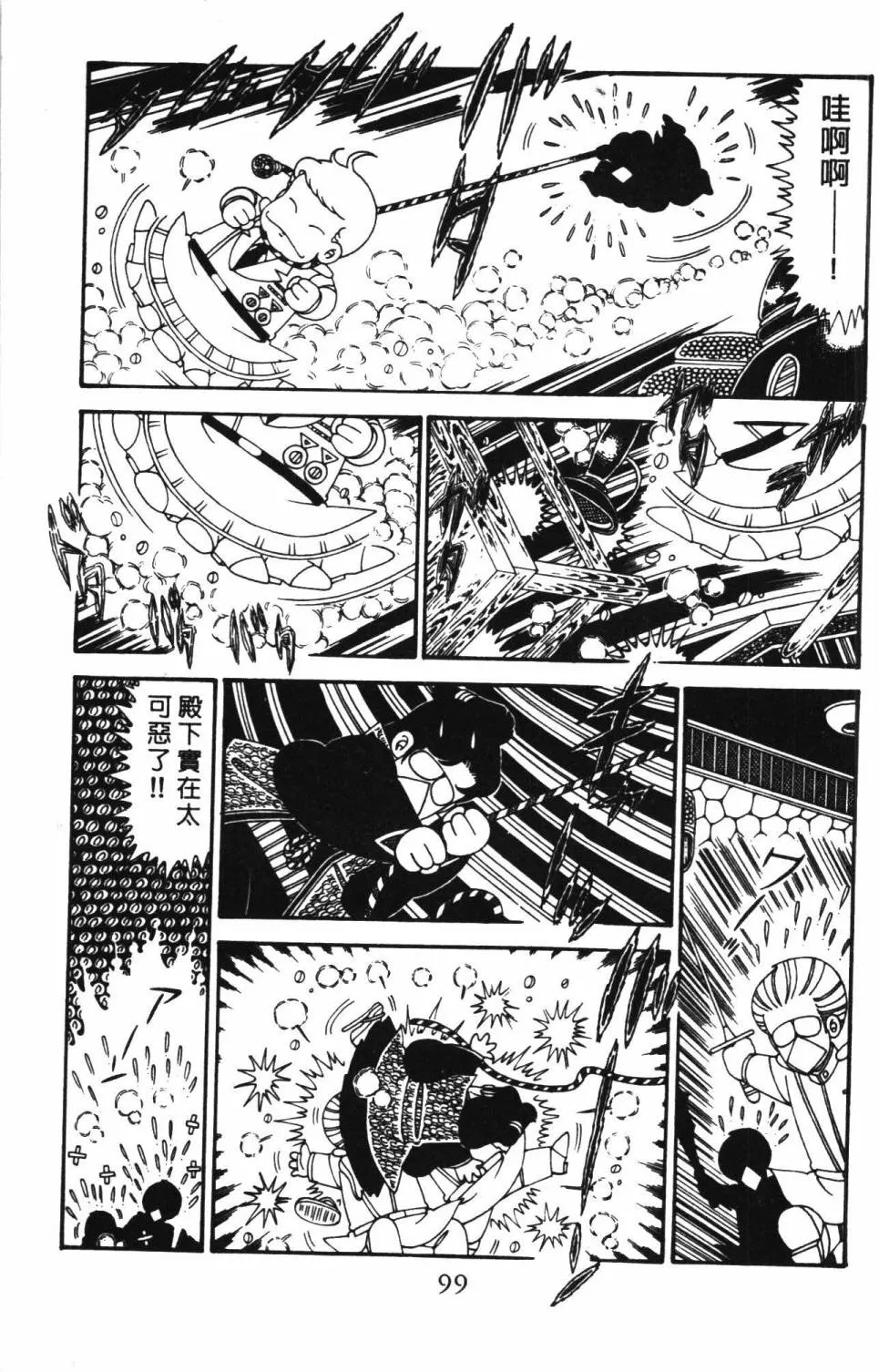 第29卷 第105页