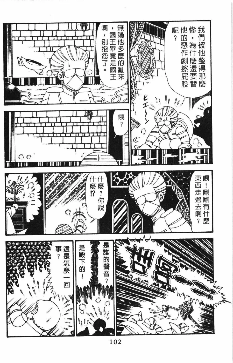第29卷 第108页