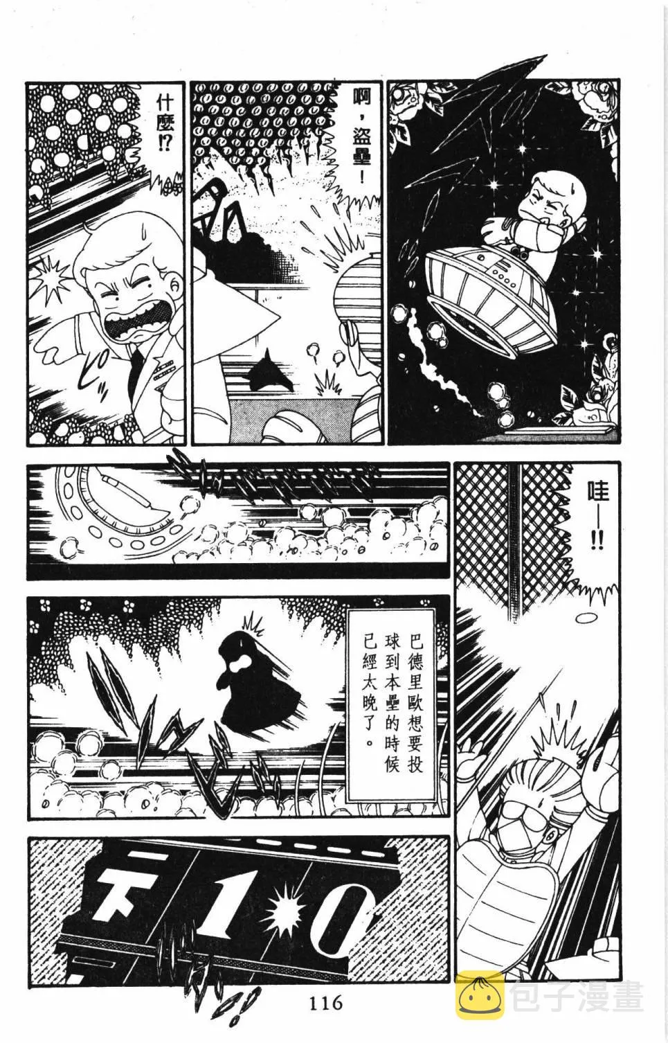 第29卷 第122页