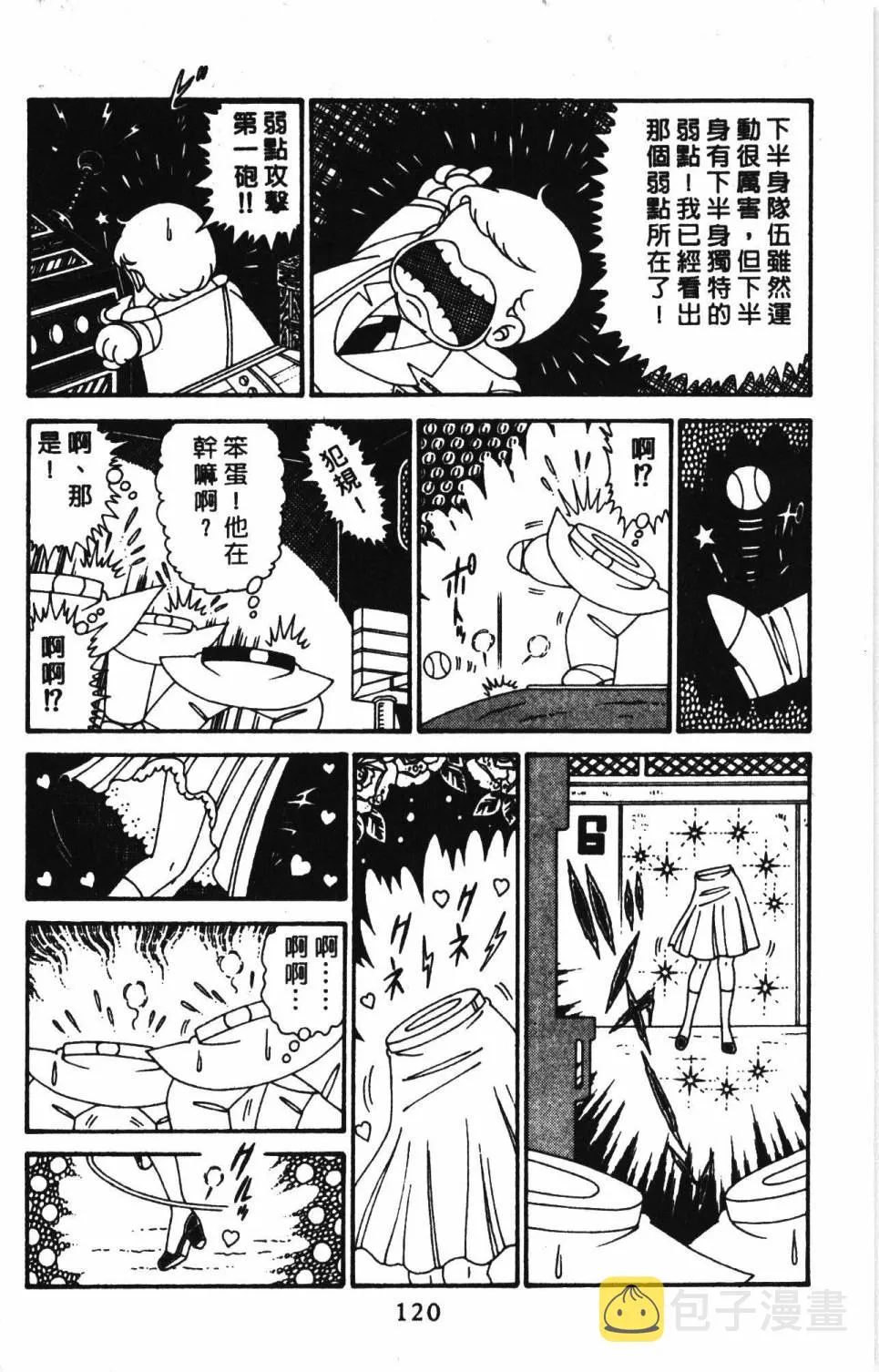 第29卷 第126页