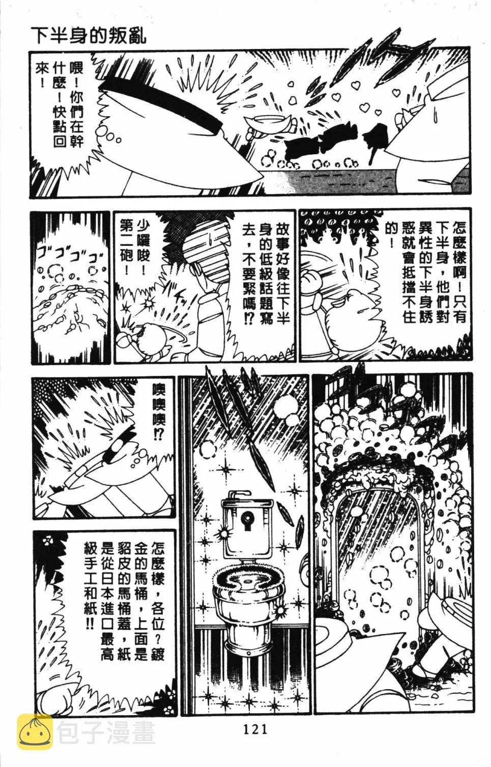 第29卷 第127页