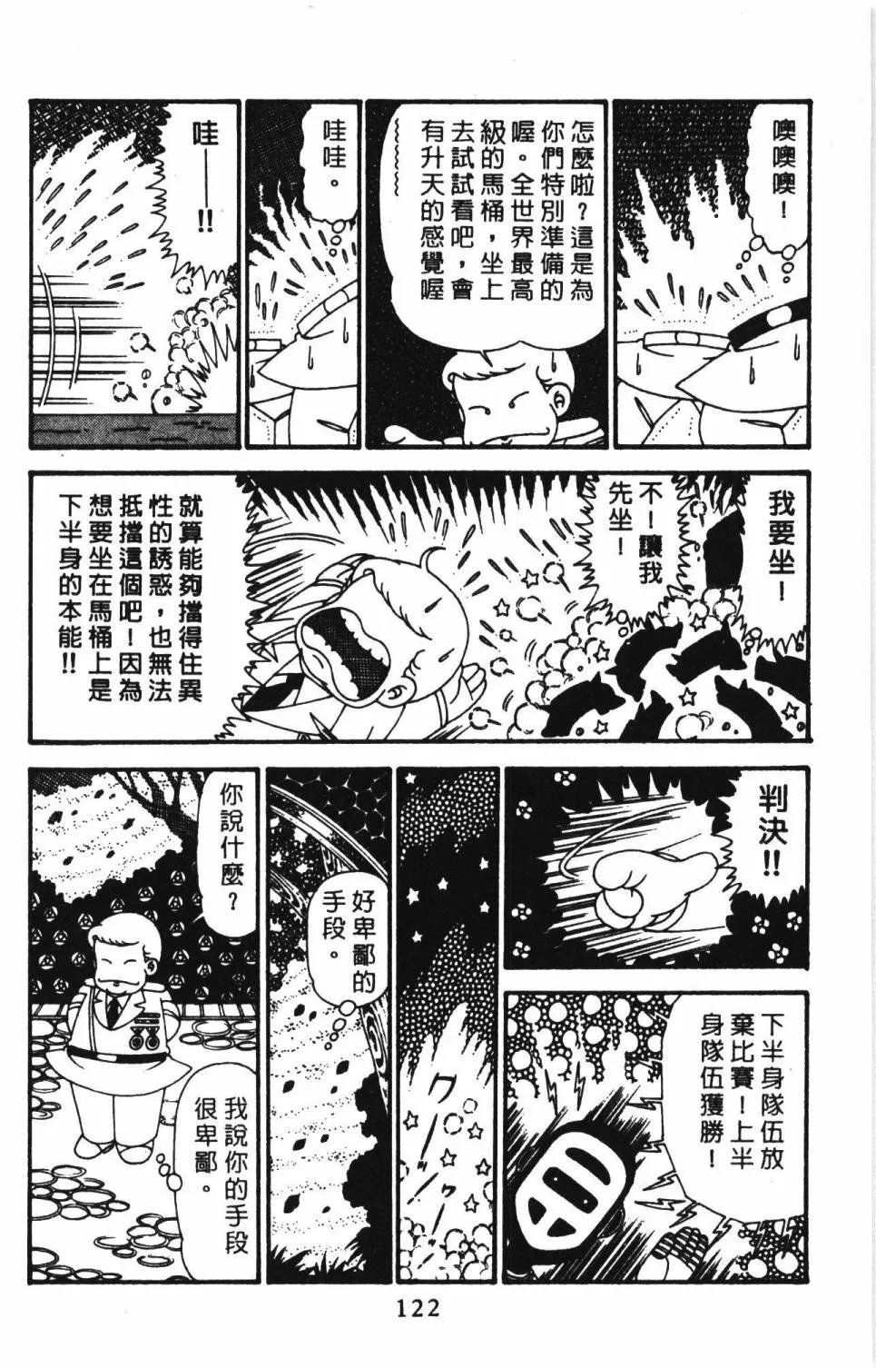 第29卷 第128页