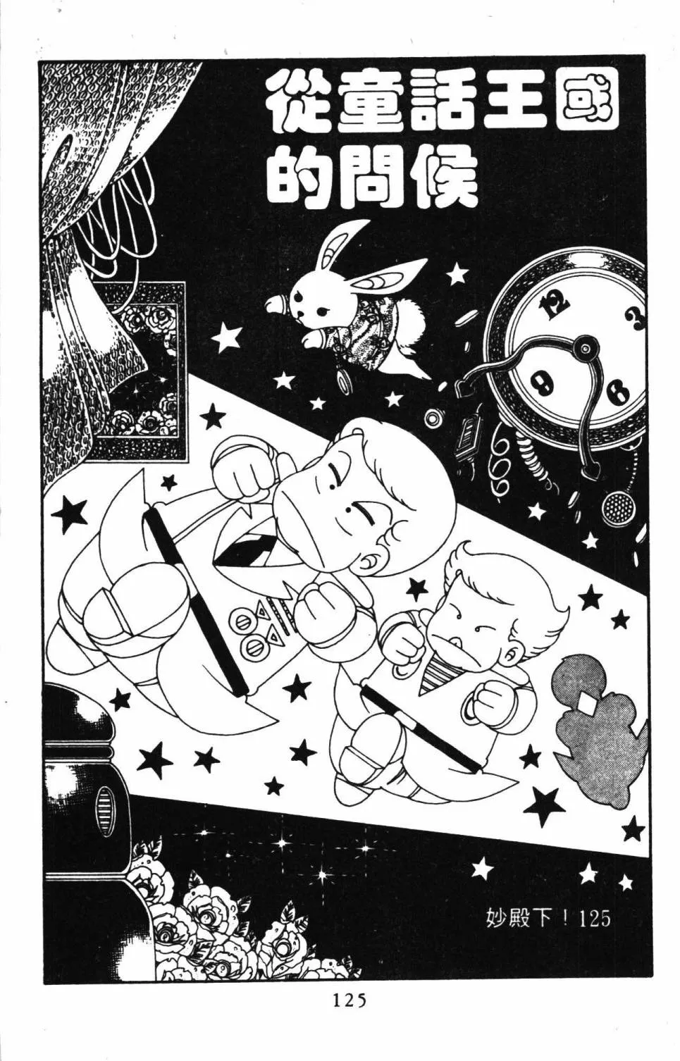 第29卷 第131页