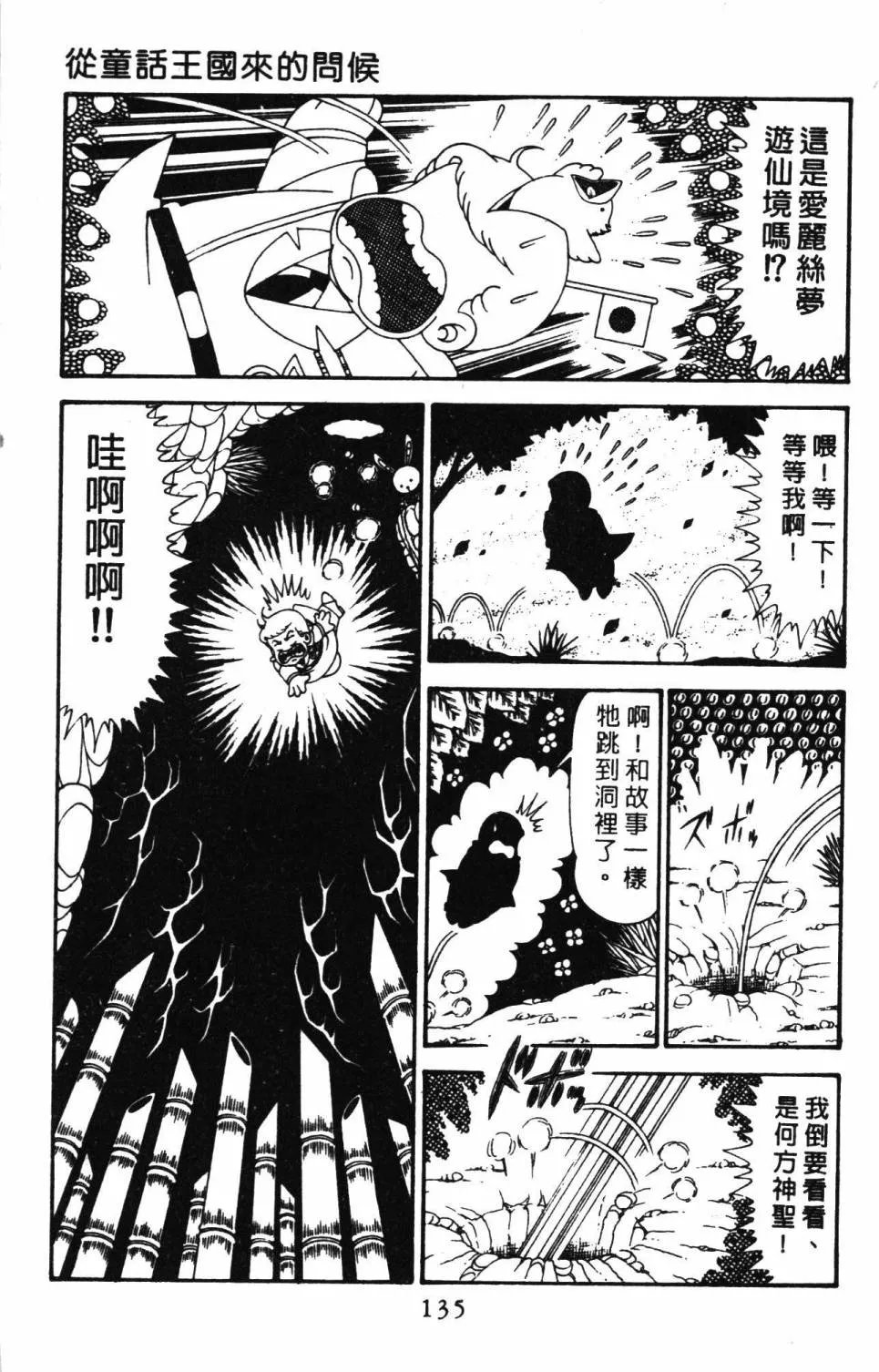 第29卷 第141页
