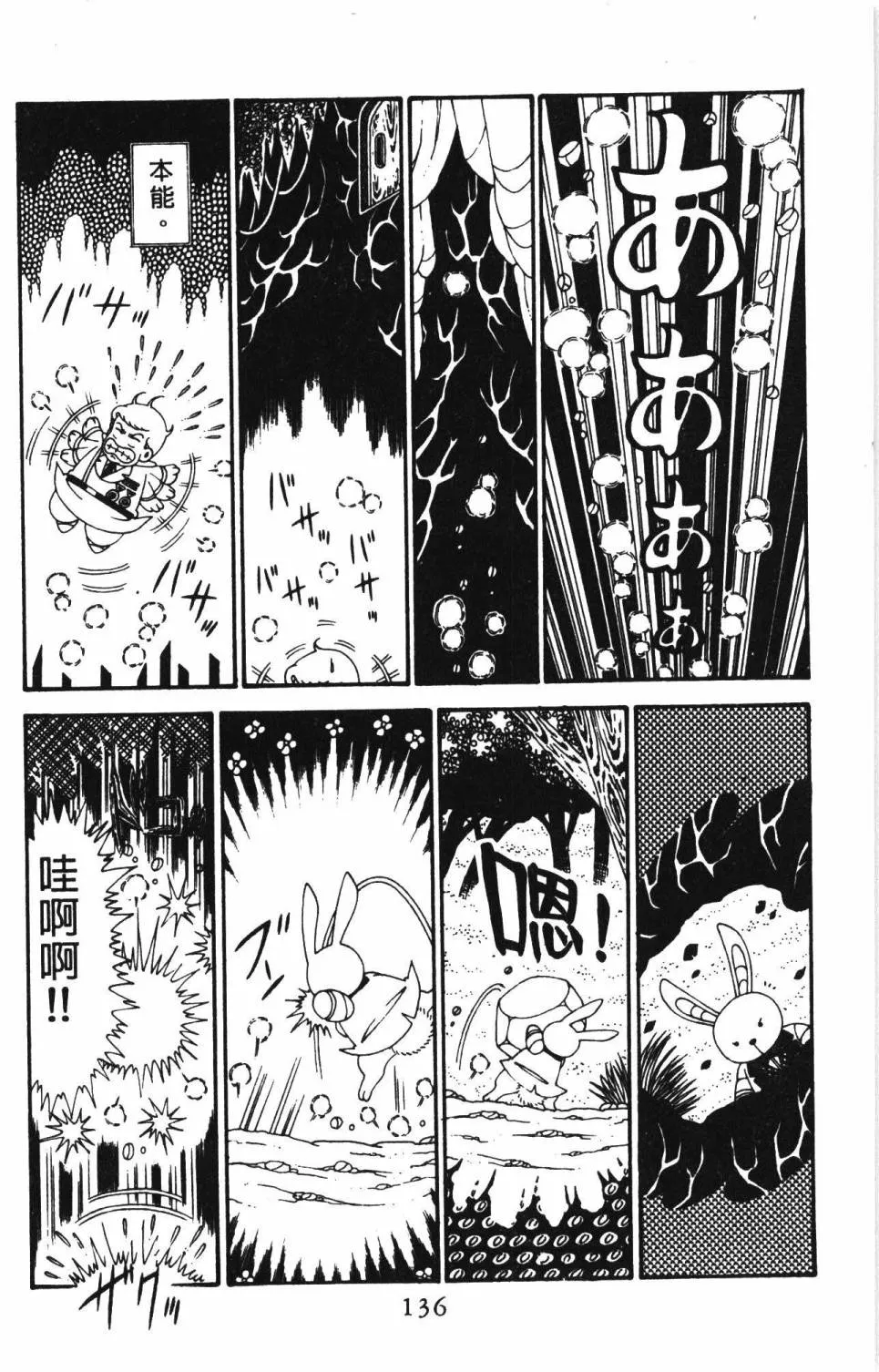 第29卷 第142页