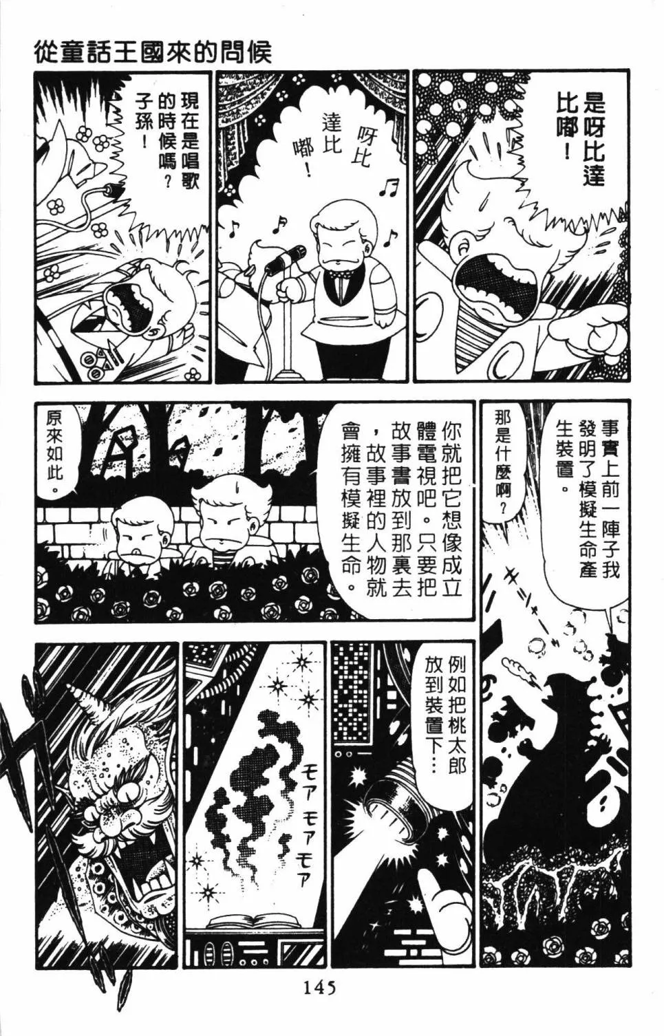 第29卷 第151页