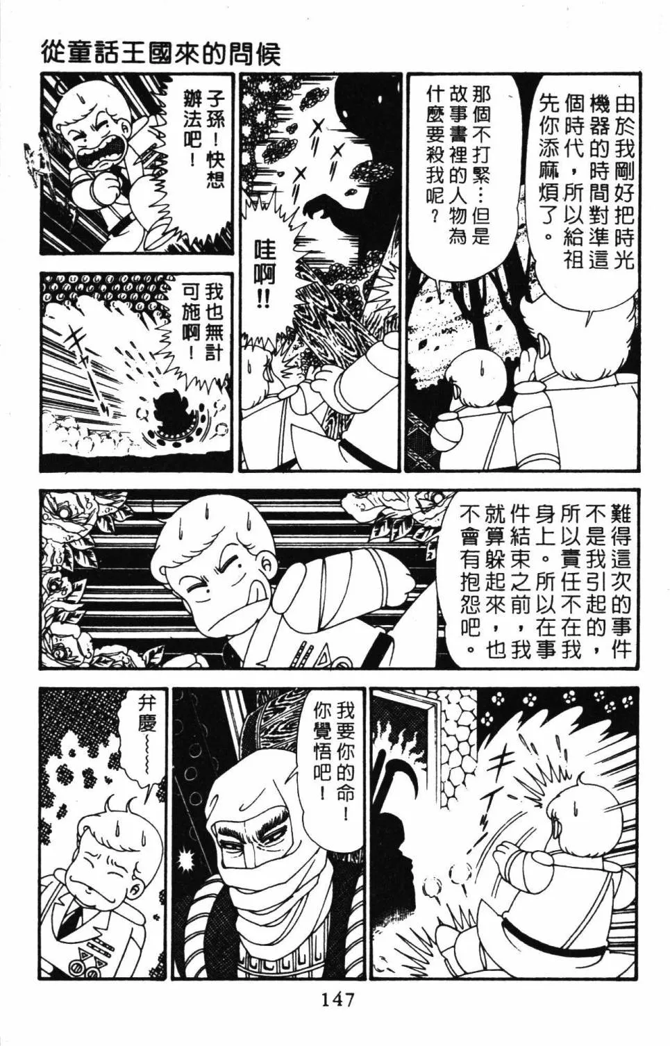 第29卷 第153页