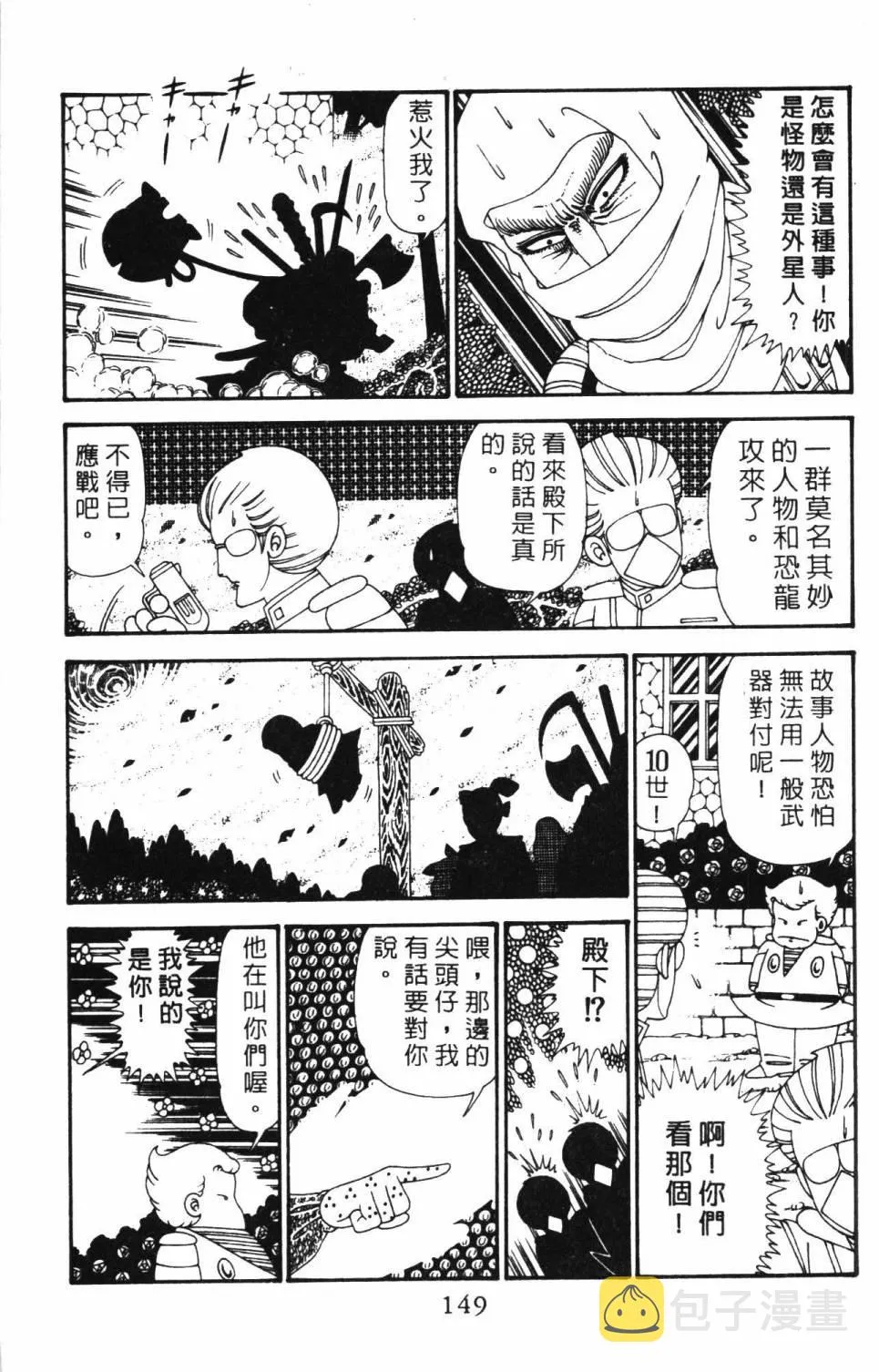 第29卷 第155页