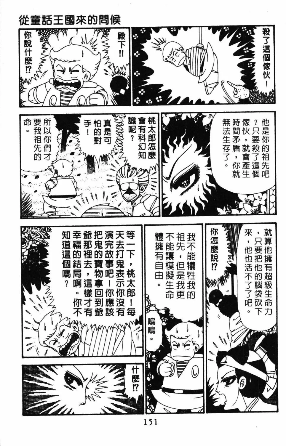 第29卷 第157页