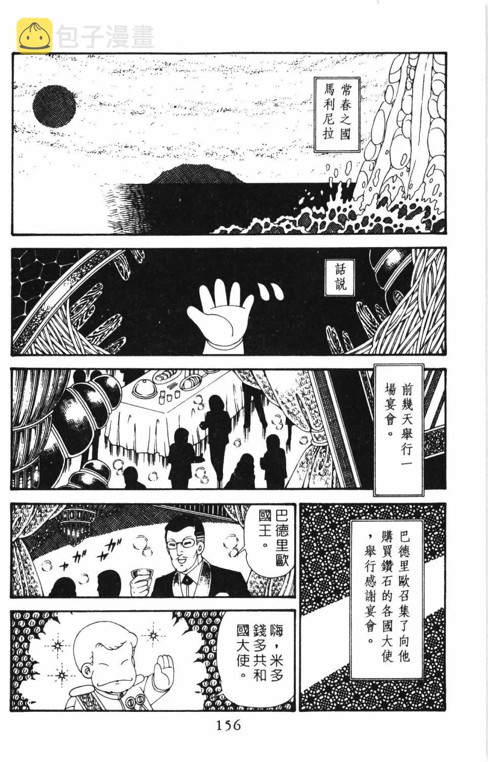 第29卷 第162页