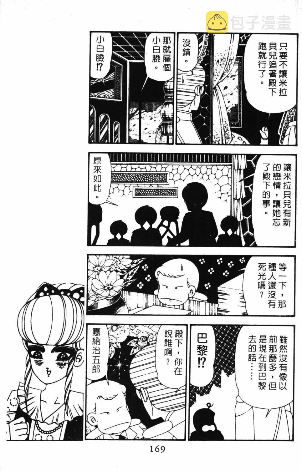 第29卷 第175页