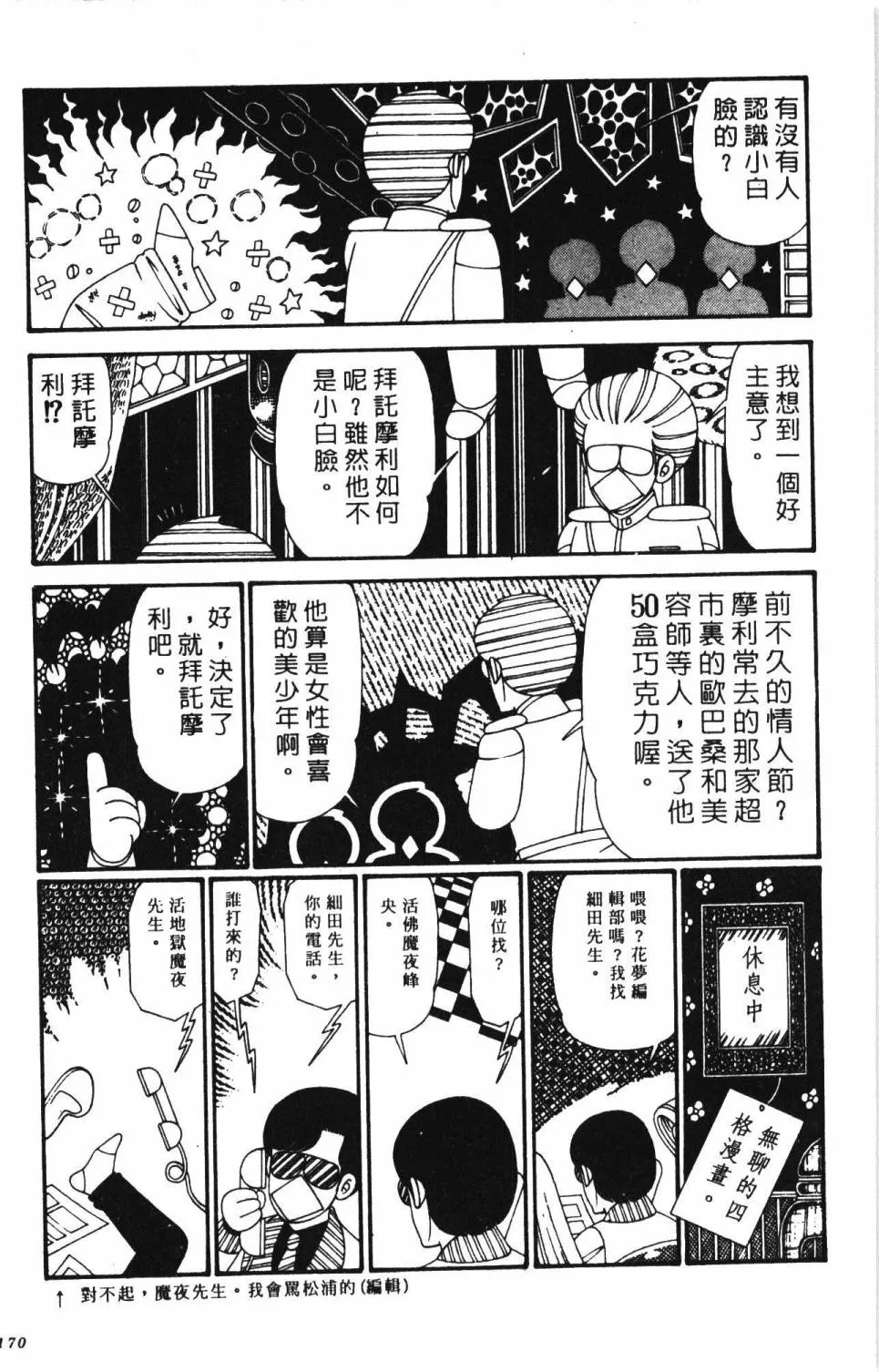第29卷 第176页
