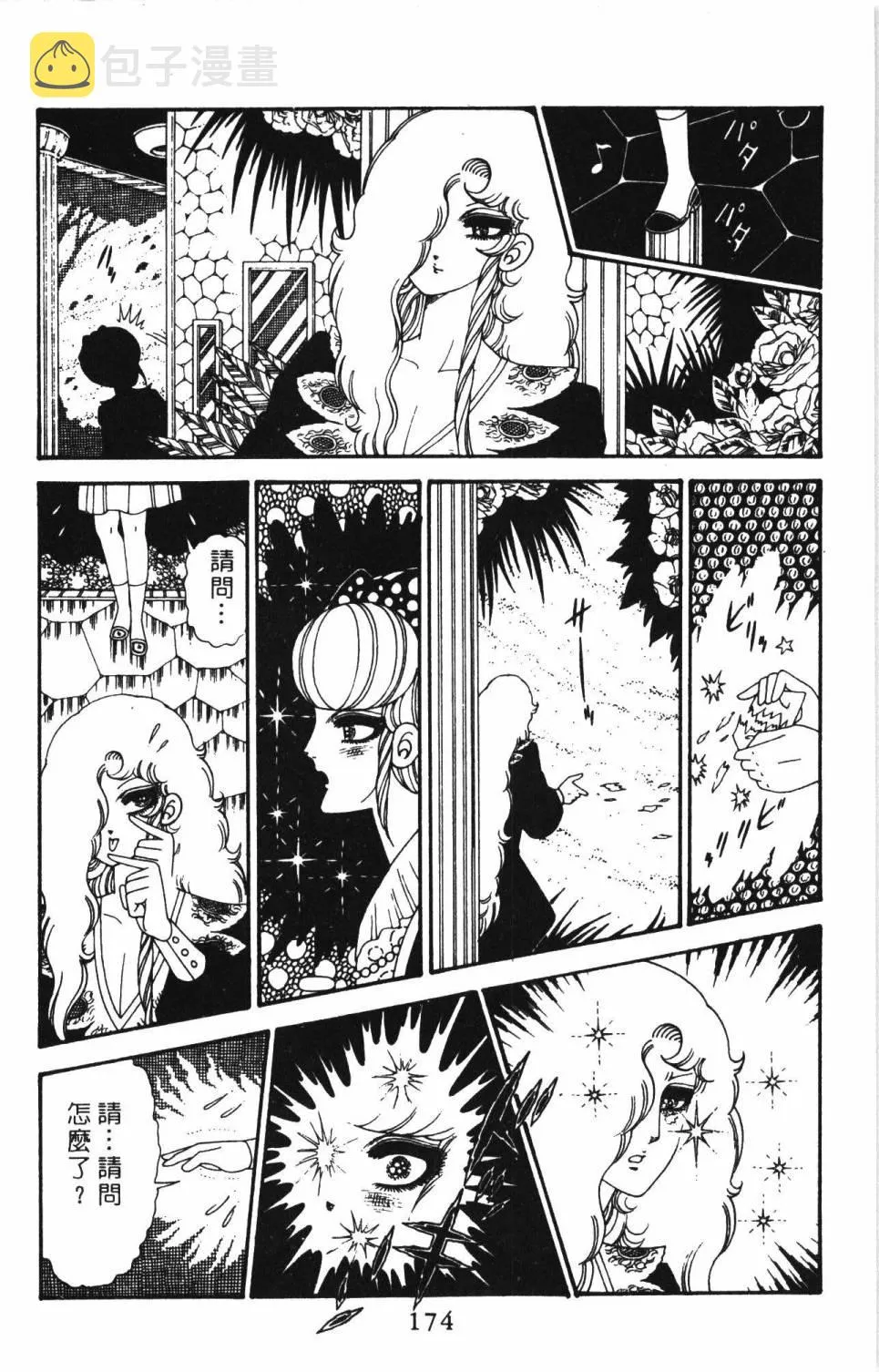 第29卷 第180页