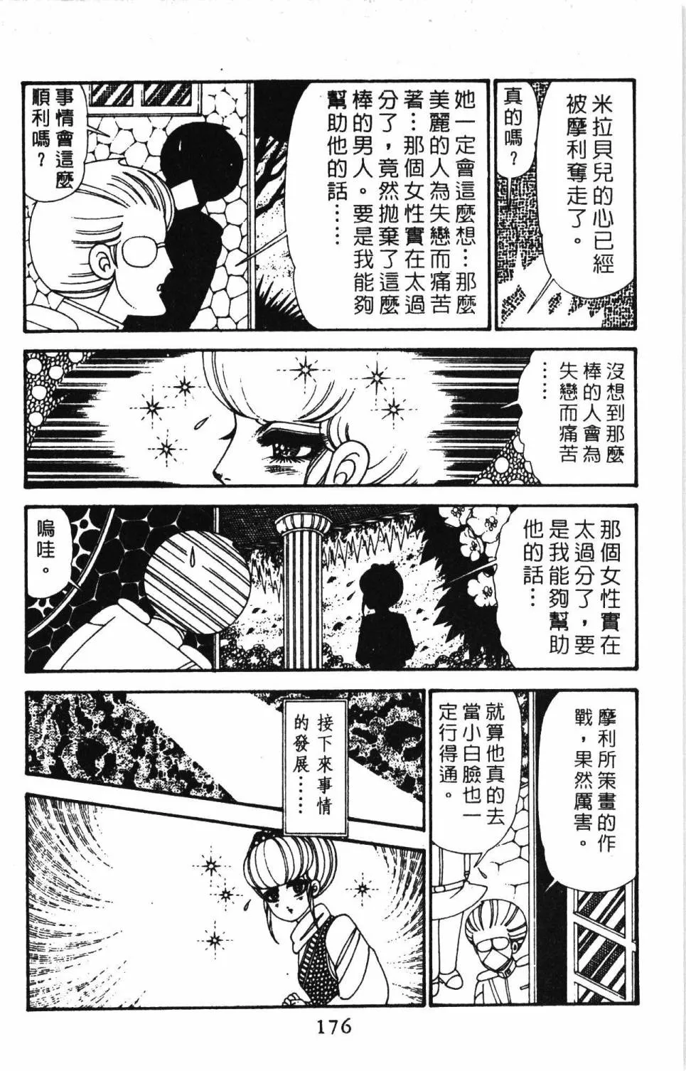 第29卷 第182页