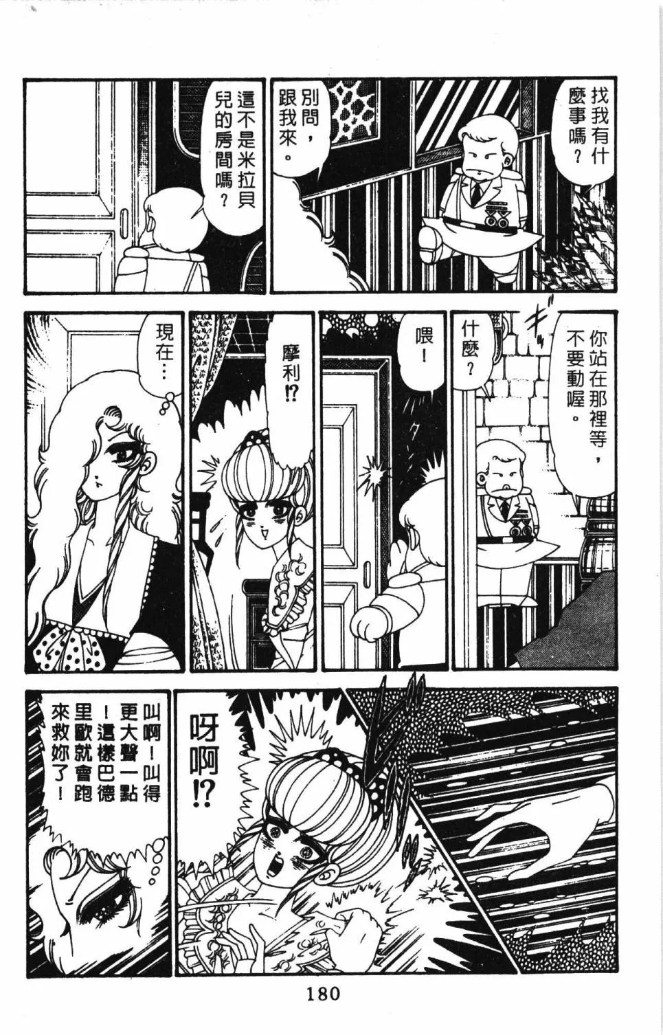 第29卷 第186页
