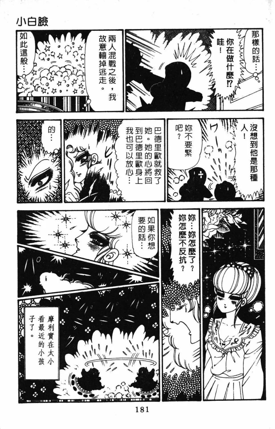 第29卷 第187页