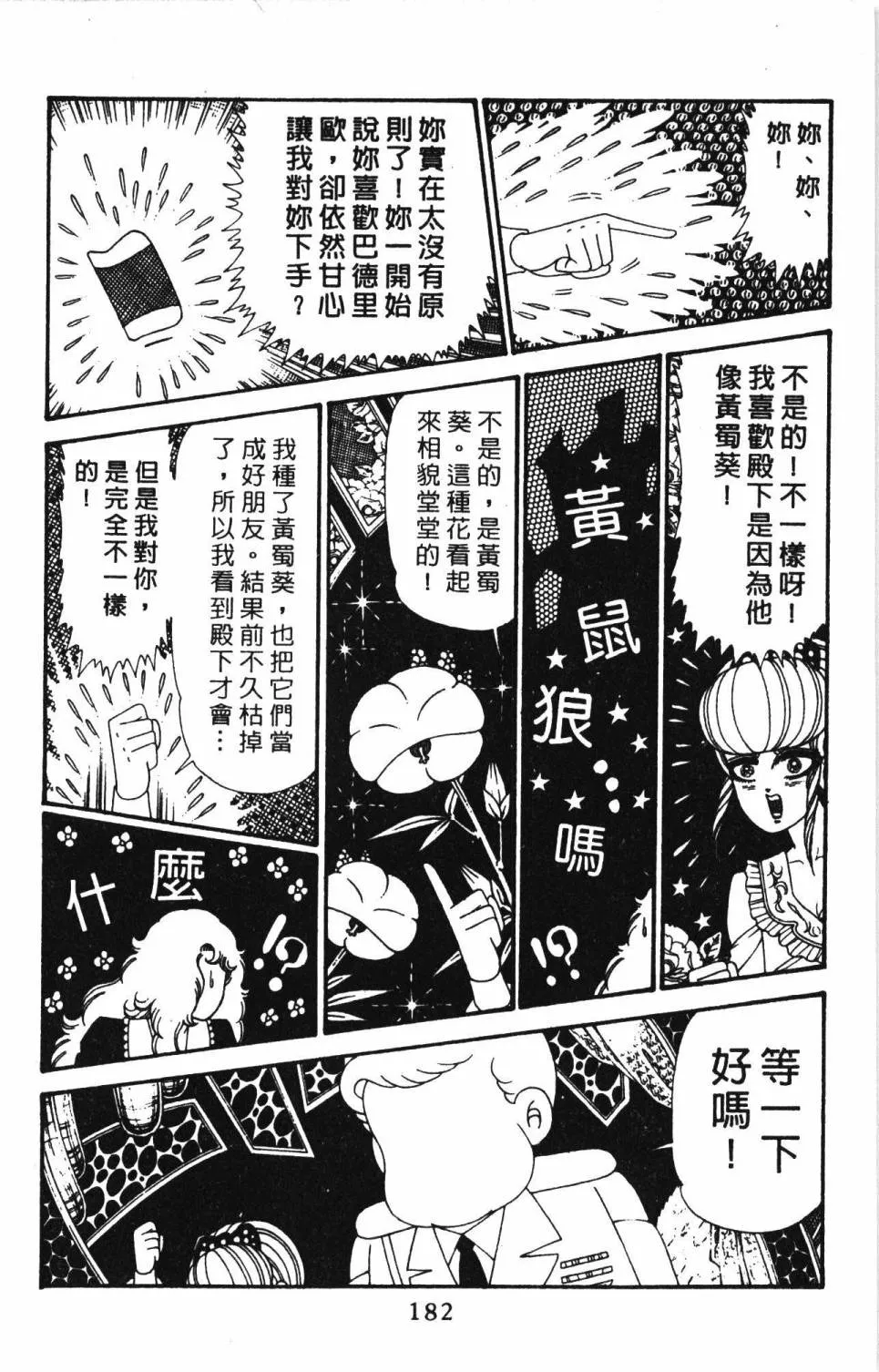 第29卷 第188页