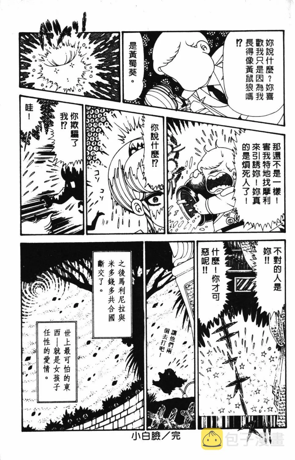 第29卷 第189页